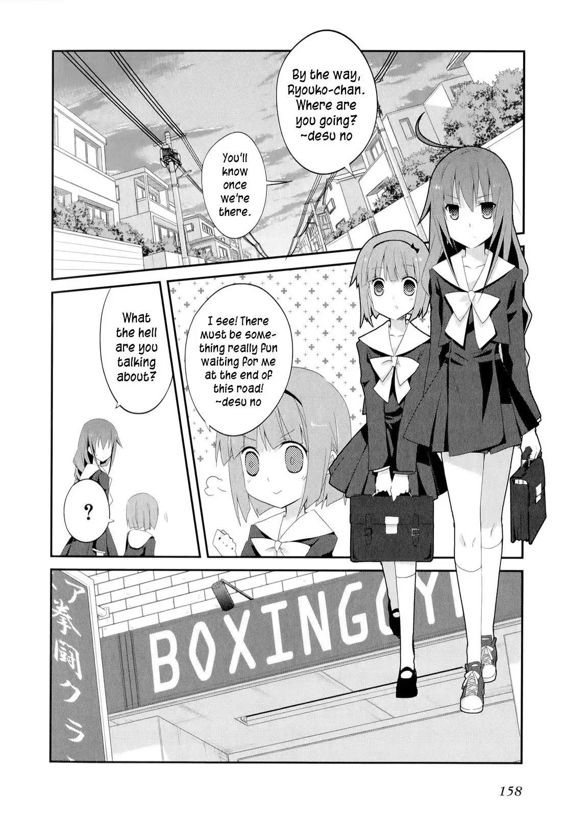 Ookami-san to Shichinin no Nakamatachi Chapter 20 7